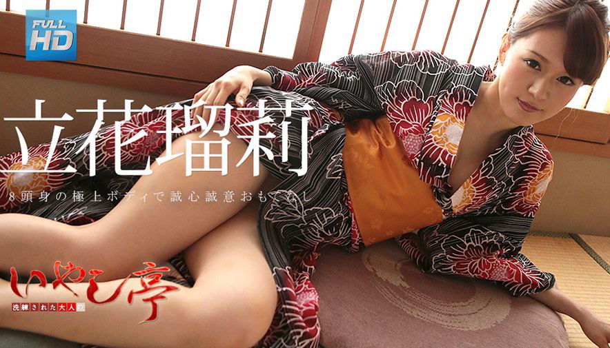 PKPD-246 1K中出し部屋呑みドキュメント 最強おっとり癒し系新人·汐見唯ちゃん